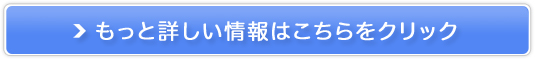 wACt`f`NjbN̔TCg